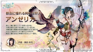 iOS/Android「アトリエ オンライン ～ブレセイルの錬金術士～」物語序盤に登場する「アンゼリカ」や「クフェア」を紹介の画像1