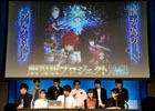「誰ガ為のアルケミスト」2周年記念ファンミーティングのオフィシャルレポートが到着！劇場版プロジェクト始動も発表