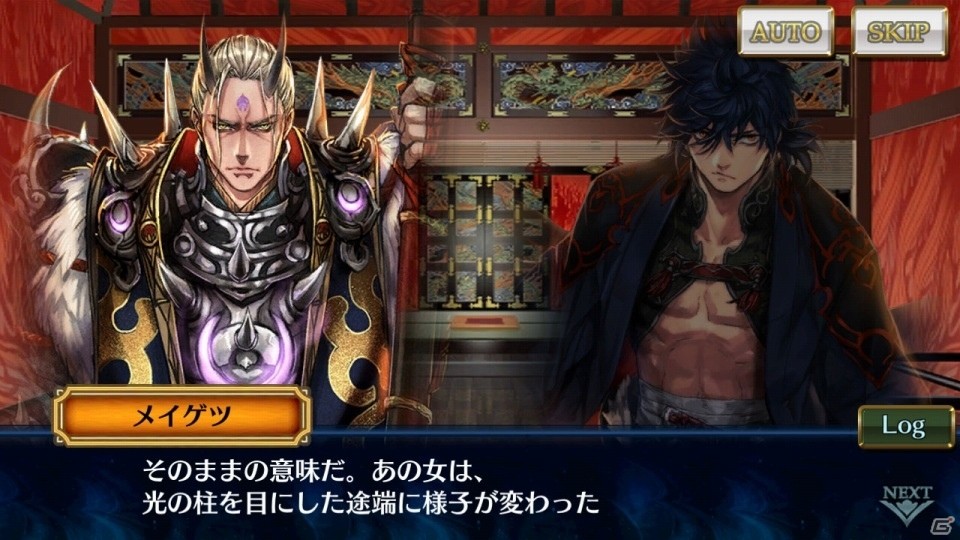 iOS/Android「チェインクロニクル3」“アマツ篇”のメインストーリー第6章が追加！新たな魔神「スカクリル」の“討伐支援フェス”とプロローグクエストも開催の画像1