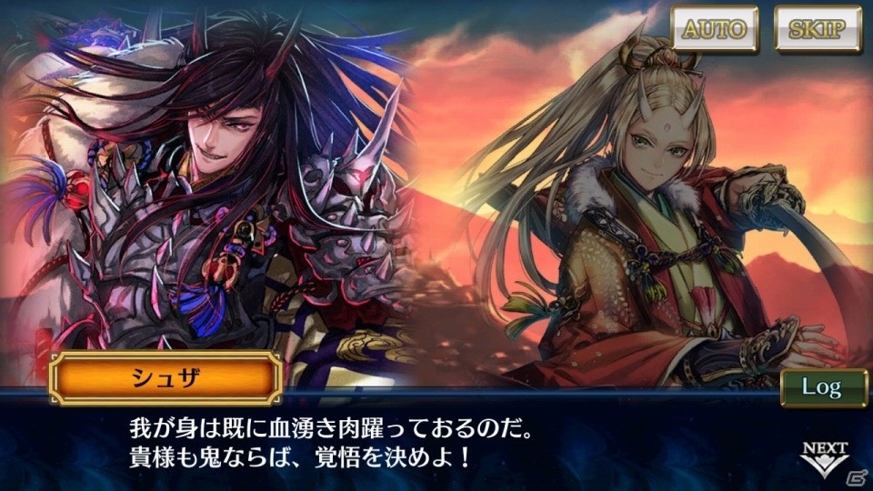 iOS/Android「チェインクロニクル3」“アマツ篇”のメインストーリー第6章が追加！新たな魔神「スカクリル」の“討伐支援フェス”とプロローグクエストも開催の画像3