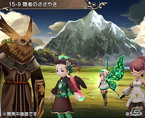 「BRAVELY DEFAULT FAIRY'S EFFECT」ストーリー15章が解放！人気キャラクター「シェリー」が再び登場の画像2