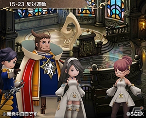 「BRAVELY DEFAULT FAIRY'S EFFECT」ストーリー15章が解放！人気キャラクター「シェリー」が再び登場の画像3