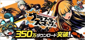 iOS/Android「グラフィティスマッシュ」バレンタイン限定イベントダンジョン「親愛のショコラティエ」が開催！の画像1