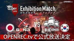 OPENREC.tvにて「Vainglory」5V5日韓エキシビジョンマッチが開催！新スキンやゴールデンチケットが当たるキャンペーンもの画像1