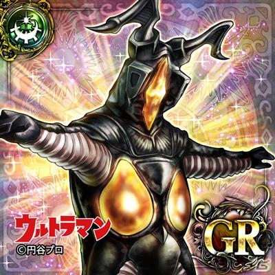 「アヴァロンの騎士」が「ウルトラマン」とコラボ！ウルトラヒーローや怪獣たちが武具に登場の画像4