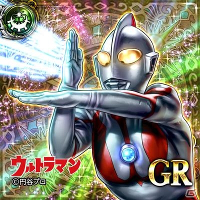 「アヴァロンの騎士」が「ウルトラマン」とコラボ！ウルトラヒーローや怪獣たちが武具に登場の画像5