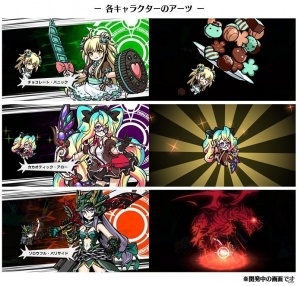 iOS/Android「エアリアルレジェンズ」バレンタイン限定キャラ「エレイン」「ラプンツェル」が登場の画像3