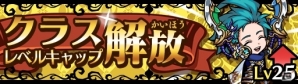 iOS/Android「エアリアルレジェンズ」バレンタイン限定キャラ「エレイン」「ラプンツェル」が登場の画像6