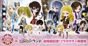 「ポケットランド」にて「劇場版ときめきレストラン☆☆☆MIRACLE6」公開を記念したコラボキャンペーンが開催！の画像1