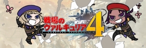 PS4/Switch「戦場のヴァルキュリア4」公式“黙認”Twitter「ニコラとキアラの潜入日誌」がスタート！の画像1