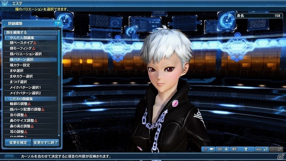 「ファンタシースターオンライン2」にてバレンタインイベントが開催！期間限定クエスト「戦塵を招く魔城の脅威」も登場の画像109