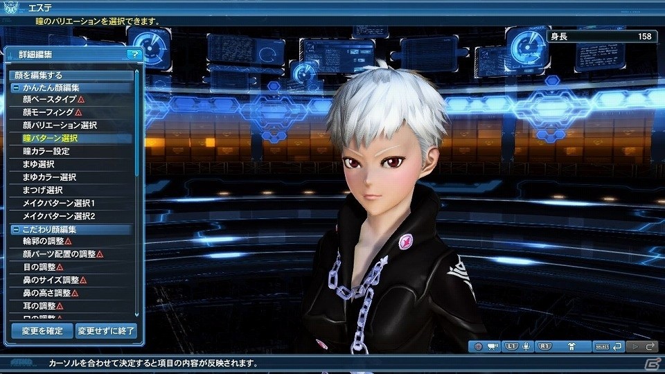 「ファンタシースターオンライン2」にてバレンタインイベントが開催！期間限定クエスト「戦塵を招く魔城の脅威」も登場の画像110