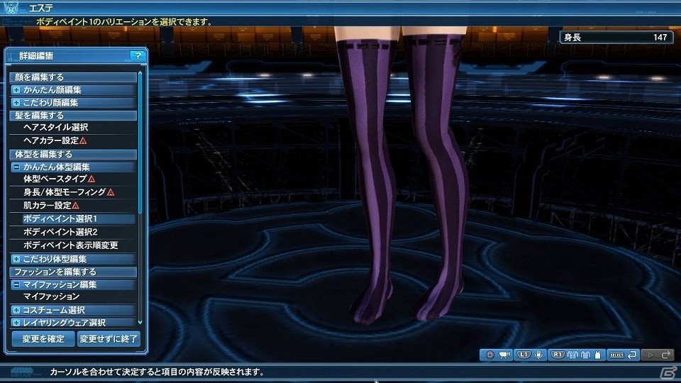 「ファンタシースターオンライン2」にてバレンタインイベントが開催！期間限定クエスト「戦塵を招く魔城の脅威」も登場の画像111