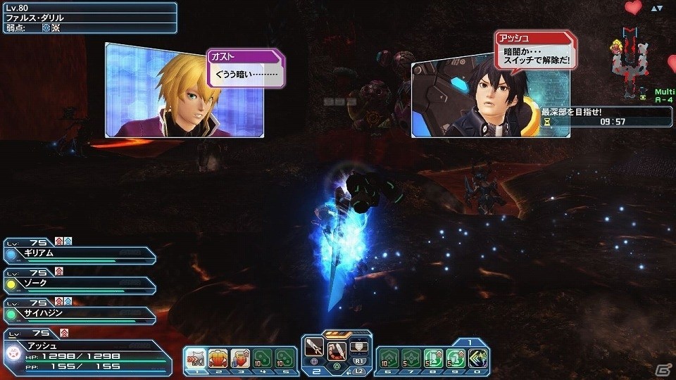 「ファンタシースターオンライン2」にてバレンタインイベントが開催！期間限定クエスト「戦塵を招く魔城の脅威」も登場の画像12