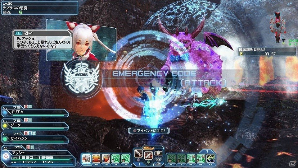 「ファンタシースターオンライン2」にてバレンタインイベントが開催！期間限定クエスト「戦塵を招く魔城の脅威」も登場の画像13