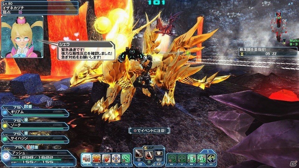 「ファンタシースターオンライン2」にてバレンタインイベントが開催！期間限定クエスト「戦塵を招く魔城の脅威」も登場の画像16