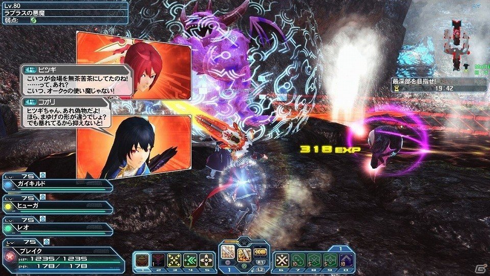 「ファンタシースターオンライン2」にてバレンタインイベントが開催！期間限定クエスト「戦塵を招く魔城の脅威」も登場の画像18