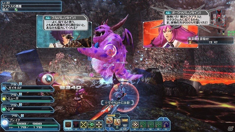 ファンタシースターオンライン2 にてバレンタインイベントが開催 期間限定クエスト 戦塵を招く魔城の脅威 も登場 ゲーム情報サイト Gamer