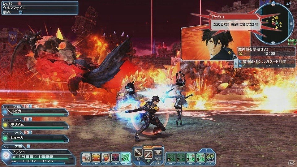 「ファンタシースターオンライン2」にてバレンタインイベントが開催！期間限定クエスト「戦塵を招く魔城の脅威」も登場の画像59