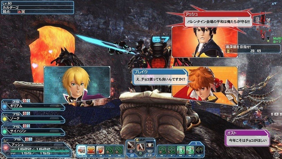 「ファンタシースターオンライン2」にてバレンタインイベントが開催！期間限定クエスト「戦塵を招く魔城の脅威」も登場の画像9