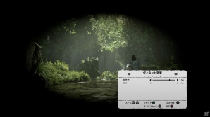 PS4「ワンダと巨像」フォトモード紹介トレーラーが公開！デジタルコンテンツパックの販売も決定の画像11