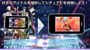 VRライブエンターテインメントアプリ「Vivid Real LIVE ドリフェス！R ～Cross Dream Tour～」がiOS/Android向けに配信！の画像14