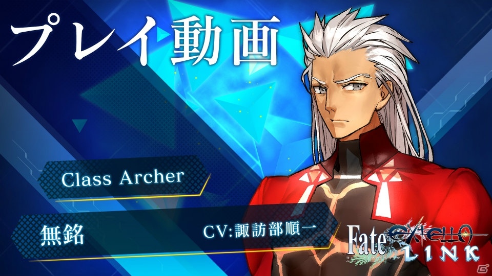 PS4/PS Vita「Fate/EXTELLA LINK」ネロ・クラウディウス、無銘のプレイ動画が公開！の画像2