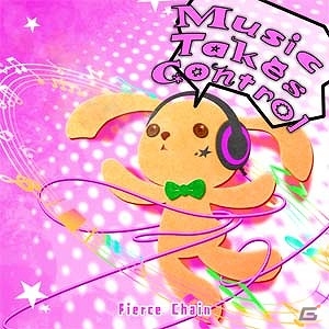 AC「crossbeats REV. SUNRISE」この季節にぴったりな新曲や称号を手に入れよう！イベント「バレンタイン☆2018」が開催の画像2