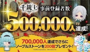 iOS/Android「千銃士」のリリース日が2018年3月に決定！2月25日には「千銃士 LINE LIVE」生配信も実施の画像1
