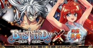 「戦国炎舞 -KIZNA-」にて「BASTARD！！-暗黒の破壊神-」とのコラボイベントが開催！リアルカードが手に入るキャンペーンもの画像1