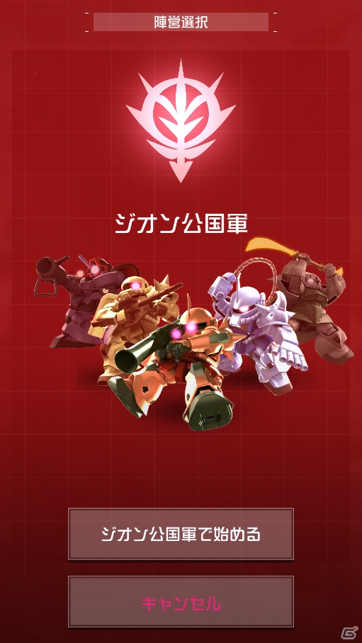 皆と戦う手のひらの一年戦争！「機動戦士ガンダム 即応戦線」がiOS/Android向けに配信開始の画像4