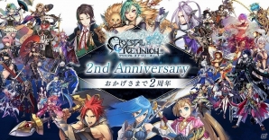 iOS/Android「クリスタル オブ リユニオン」2周年記念特設サイトがオープン！4月6日にはリアルイベントの開催も決定の画像1