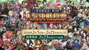 iOS/Android「クリスタル オブ リユニオン」2周年記念特設サイトがオープン！4月6日にはリアルイベントの開催も決定の画像2