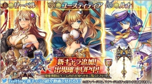 「神姫PROJECT_A」にて「レイドイベント～甘味が秘めし理想への意志～」が開催！イベント報酬で最高レアのキャラをゲットの画像2