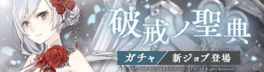 「SINoALICE」現実篇の新章追加に伴い謎の新キャラクターが登場！スノウホワイトの新ジョブ「ソーサラー」も追加の画像4