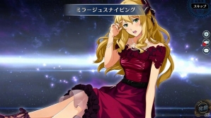 「英雄伝説 暁の軌跡」バレンタイン衣装の「ミレイユ」が登場！イベントシナリオ「準遊撃士・ナハトの奮闘記 Vol.5 ミレイユ編」も追加の画像4