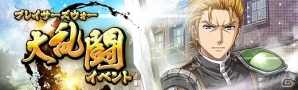 「英雄伝説 暁の軌跡」バレンタイン衣装の「ミレイユ」が登場！イベントシナリオ「準遊撃士・ナハトの奮闘記 Vol.5 ミレイユ編」も追加の画像9