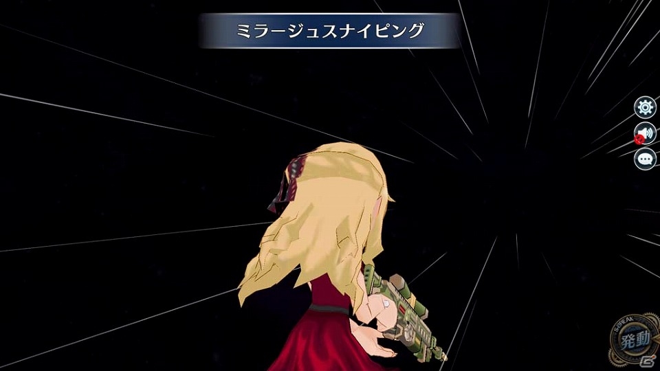 「英雄伝説 暁の軌跡」バレンタイン衣装の「ミレイユ」が登場！イベントシナリオ「準遊撃士・ナハトの奮闘記 Vol.5 ミレイユ編」も追加の画像2