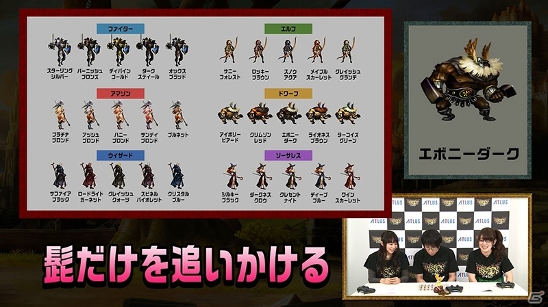 「ドラゴンズクラウン・プロ」WEB番組「ドラクラ・チャンネル」最終回が公開！の画像3