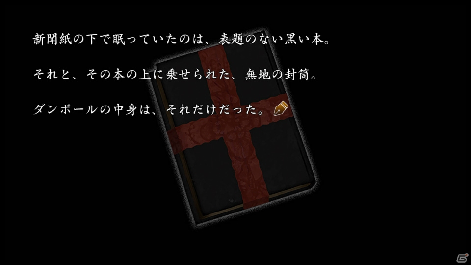 Switch向けマルチエンドサスペンスアドベンチャー「Dear My Abyss」の配信日が2月22日に決定の画像4