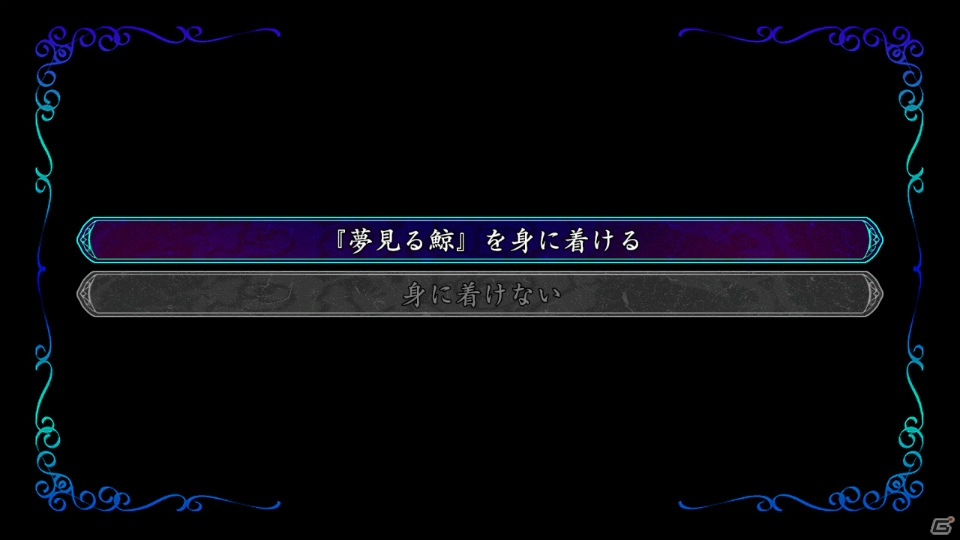 Switch向けマルチエンドサスペンスアドベンチャー「Dear My Abyss」の配信日が2月22日に決定の画像6