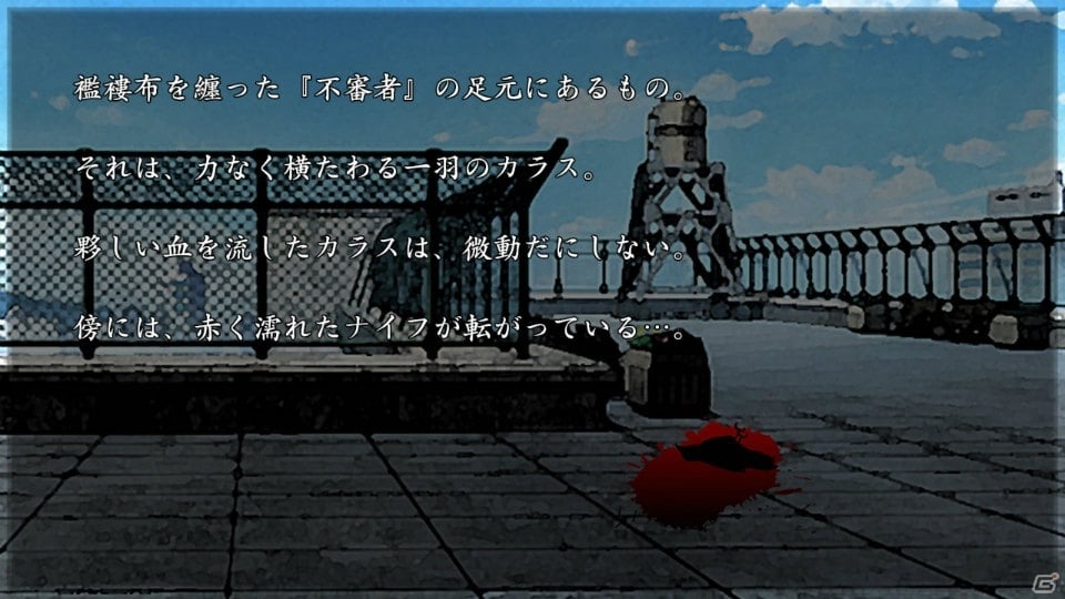Switch向けマルチエンドサスペンスアドベンチャー「Dear My Abyss」の配信日が2月22日に決定の画像7