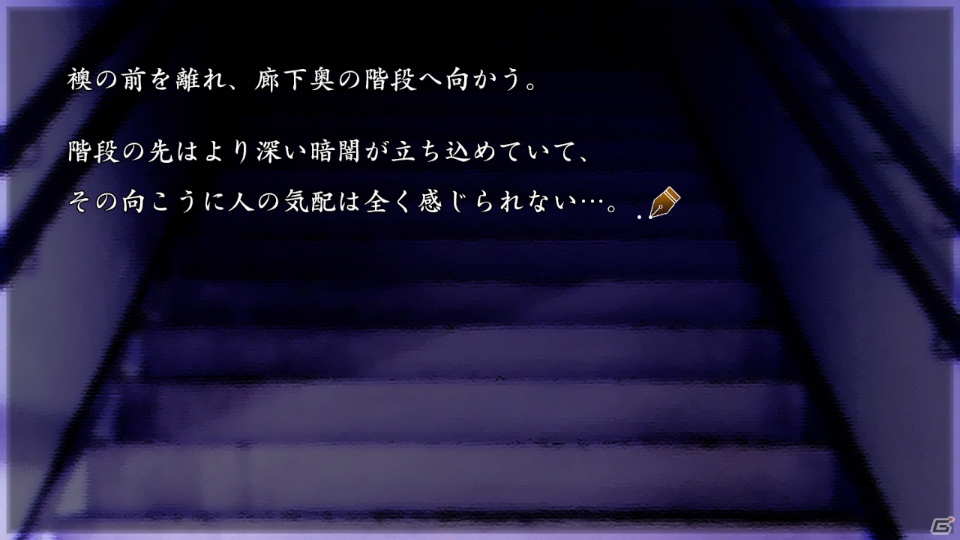 Switch向けマルチエンドサスペンスアドベンチャー「Dear My Abyss」の配信日が2月22日に決定の画像8