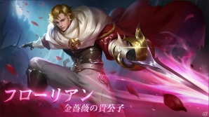 iOS/Android「War Song」新ヒーロー「フローリアン」が実装！ランク戦シーズン1もスタートの画像1
