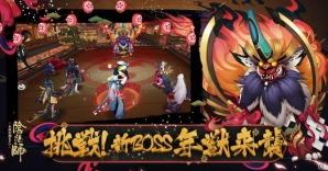 「陰陽師」1周年記念でテレビアニメ「モノノ怪」コラボコンテンツが実装！新章と年獣ダンジョンも登場の画像5