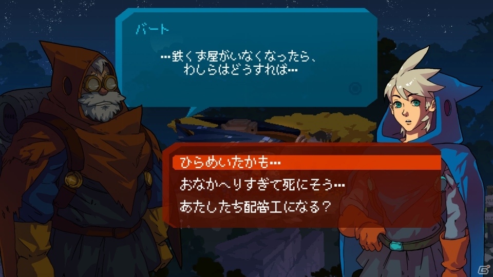 横スクロールアクションとタワーディフェンスが融合した「Aegis Defenders」がPS4/Switch/Steam向けに配信開始の画像9