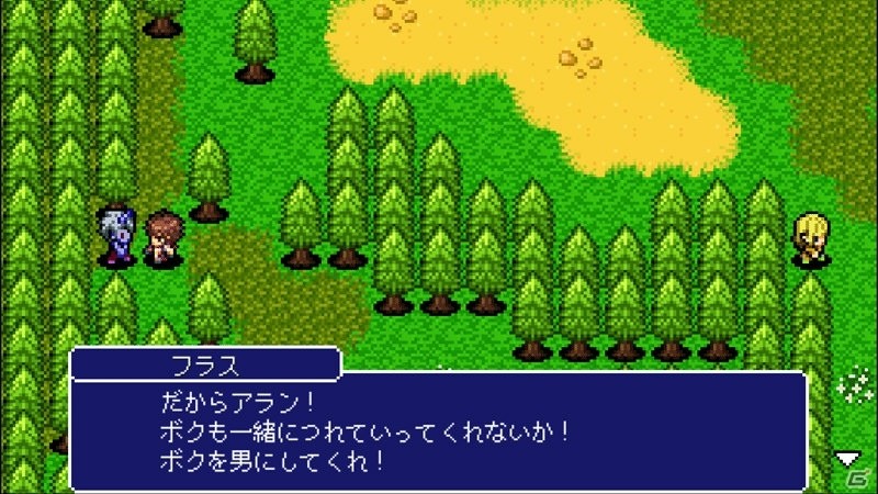 目指せ友達100人！最大13人戦闘のレトロドットRPG「アルバスティア戦記」がiOS向けに配信開始の画像4