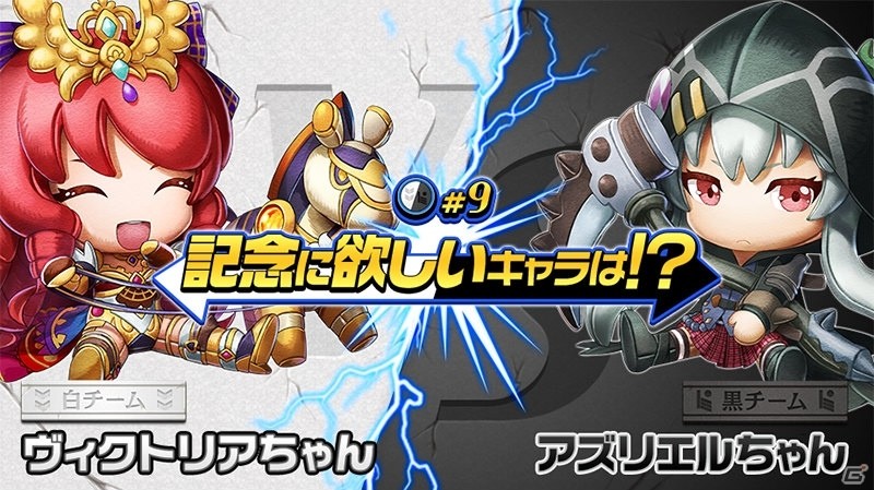 「逆転オセロニア」一度も獲得したことがないキャラクター（駒）が無料で必ず手に入る！「2周年大感謝祭」が開始の画像14