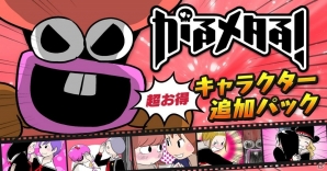 DMM GAMES初のSwitch向け本格音楽ゲーム「がるメタる！」が本日発売！DLC「追加エピソードパック」も配信の画像1