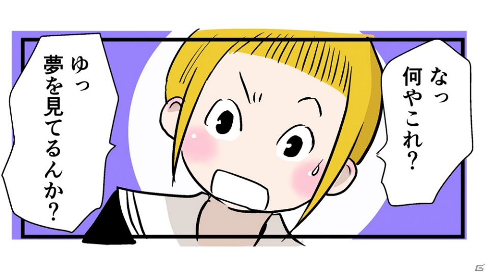 DMM GAMES初のSwitch向け本格音楽ゲーム「がるメタる！」が本日発売！DLC「追加エピソードパック」も配信の画像9